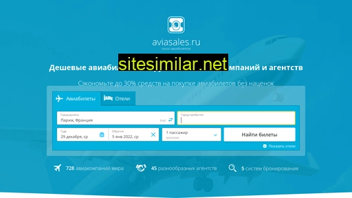 simferopol-air.ru alternative sites