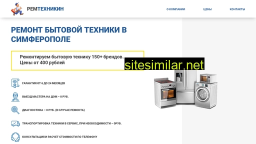 simferopol-rem.ru alternative sites