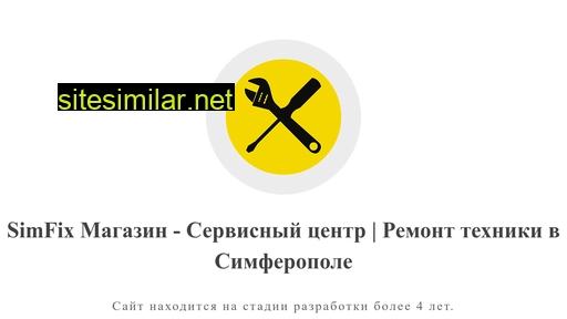 simfix.ru alternative sites
