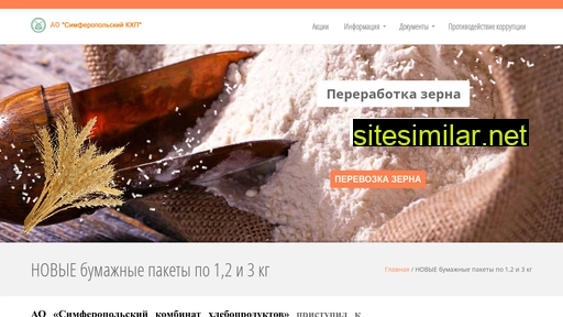 simfkhp.ru alternative sites