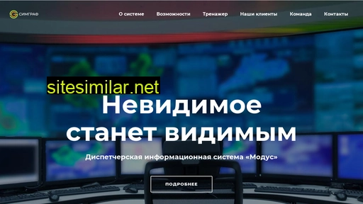 simgraf.ru alternative sites