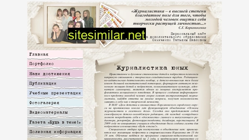 simichenko.ru alternative sites