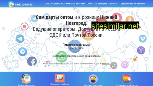 simkisgood.ru alternative sites