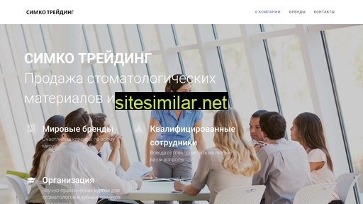 simkotraiding.ru alternative sites