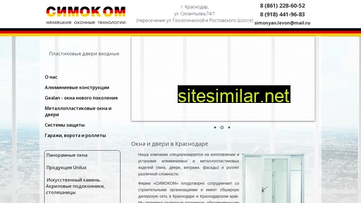 simokom-okna.ru alternative sites