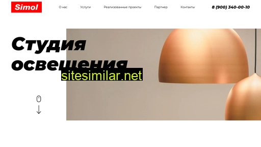 simol.ru alternative sites