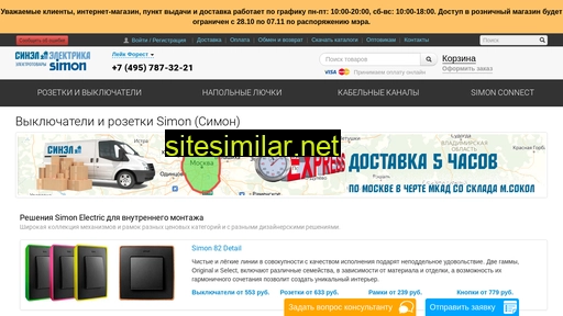 Simon2 similar sites