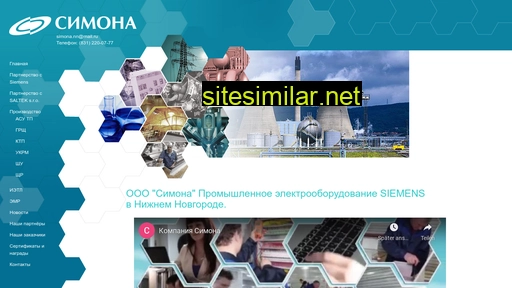 simona-nn.ru alternative sites