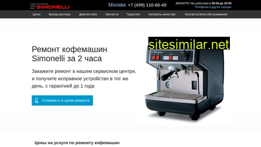 simonelli-assist.ru alternative sites