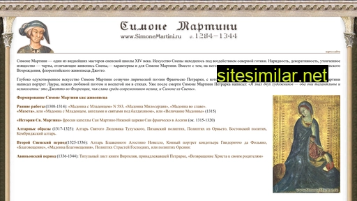 simonemartini.ru alternative sites