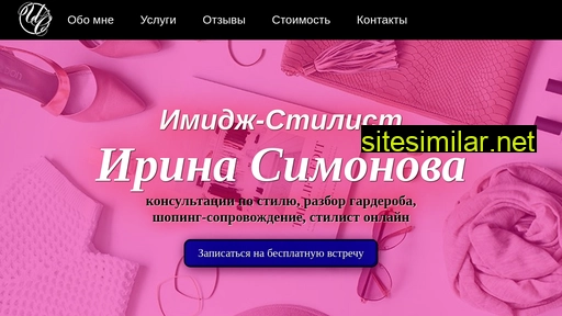 Simonova-style similar sites