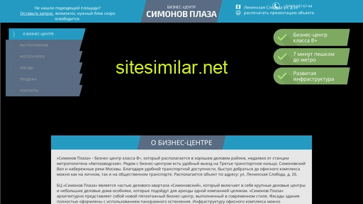 simonovplaza.ru alternative sites