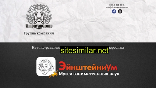 simonyangroup.ru alternative sites