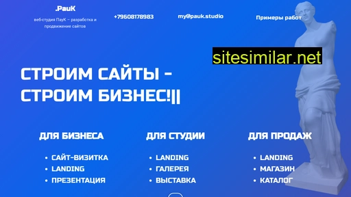 simonyanstudio.ru alternative sites
