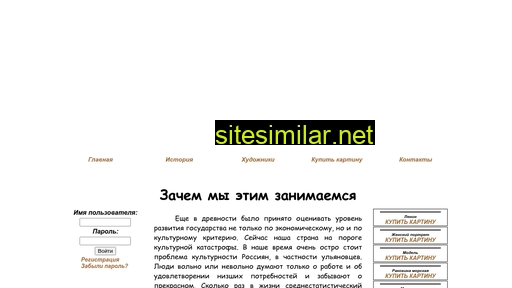 sim-art.ru alternative sites