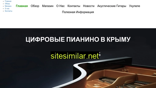 Sim-guitars-amps similar sites