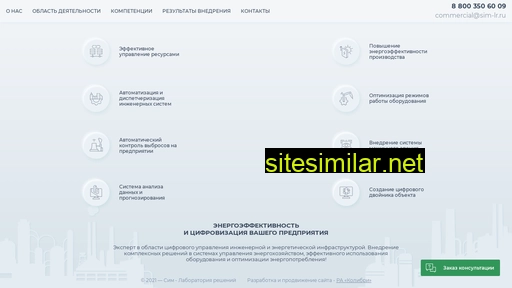 sim-lr.ru alternative sites