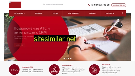 sim-mmpartner.ru alternative sites