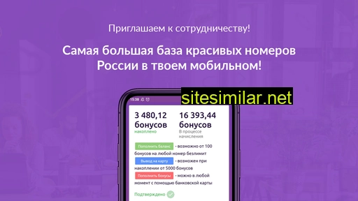 sim-simka.ru alternative sites