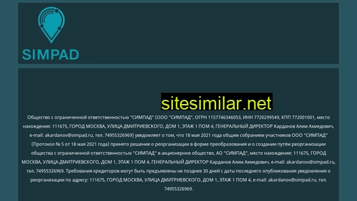 simpad.ru alternative sites