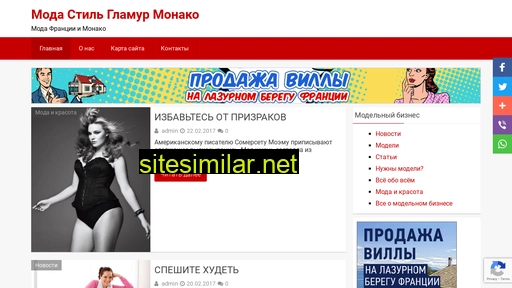 simpatic.ru alternative sites