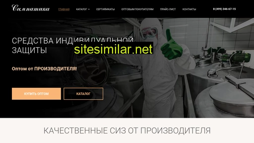 simpatika-med.ru alternative sites