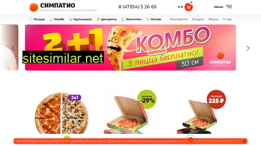 simpatio.ru alternative sites