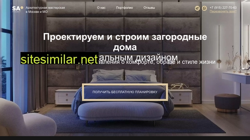 simplarch.ru alternative sites
