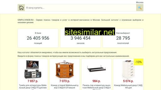 simple-knob.ru alternative sites