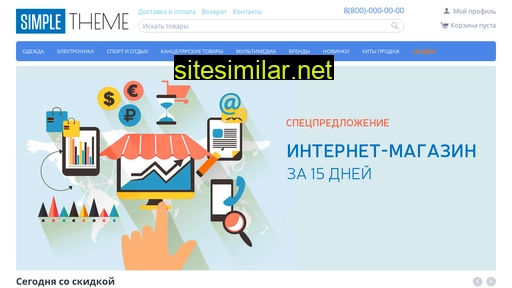 simple-ms.ru alternative sites