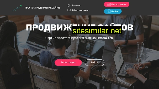 simple-promo.ru alternative sites