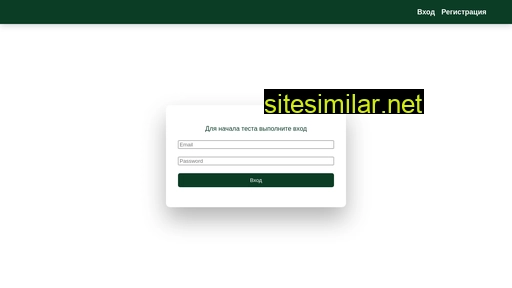 Simple-test similar sites