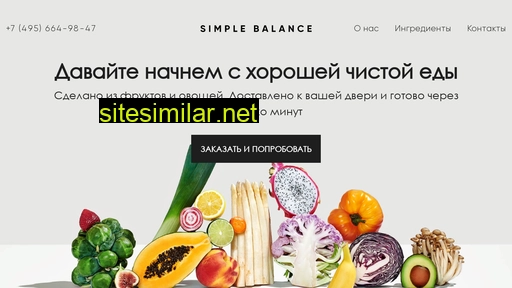 simplebalance.ru alternative sites