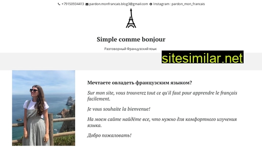Simplecommebonjour similar sites