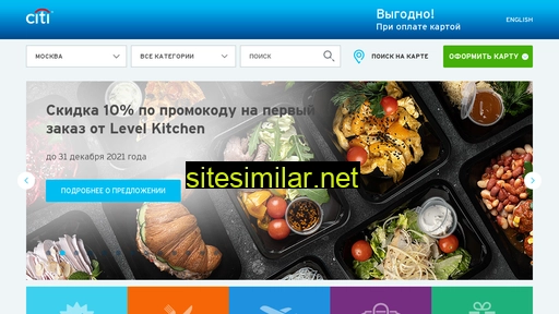 simpleshopping.ru alternative sites