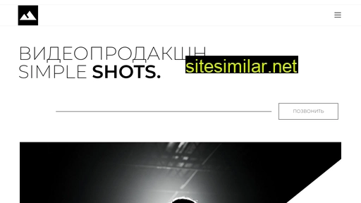 simpleshots.ru alternative sites
