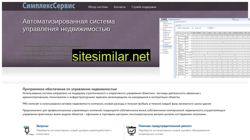 simplex-service.ru alternative sites