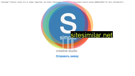 simplio.ru alternative sites