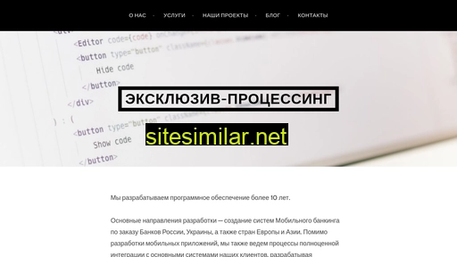 simpls.ru alternative sites