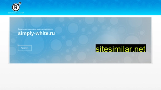 simply-white.ru alternative sites