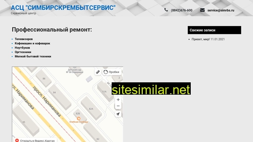 simrbs.ru alternative sites