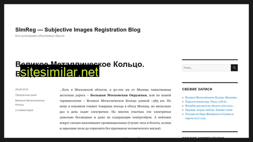 simreg.ru alternative sites