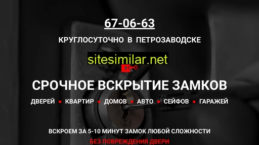 simsim10.ru alternative sites
