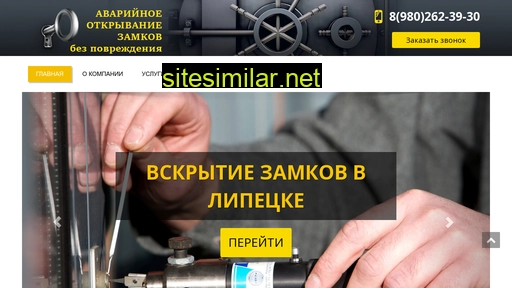 simsim48.ru alternative sites
