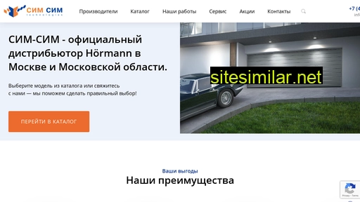simsimgate.ru alternative sites