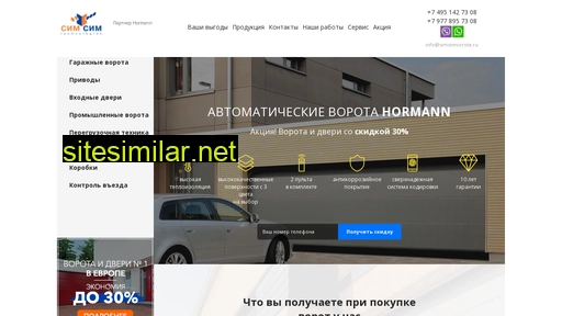 simsimvorota.ru alternative sites