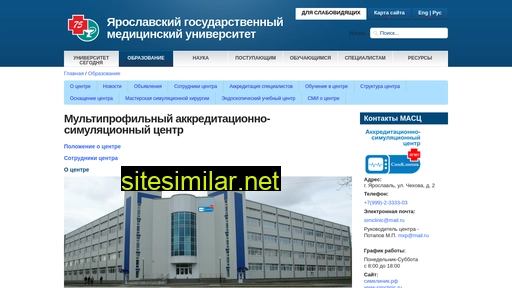 simclinic.ru alternative sites