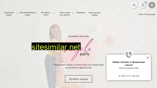 simpleparty.ru alternative sites