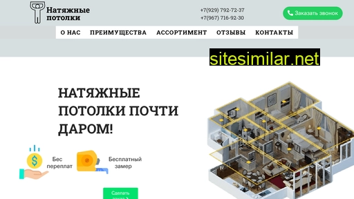 simpoint.ru alternative sites