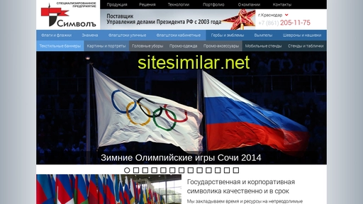 simvol.ru alternative sites